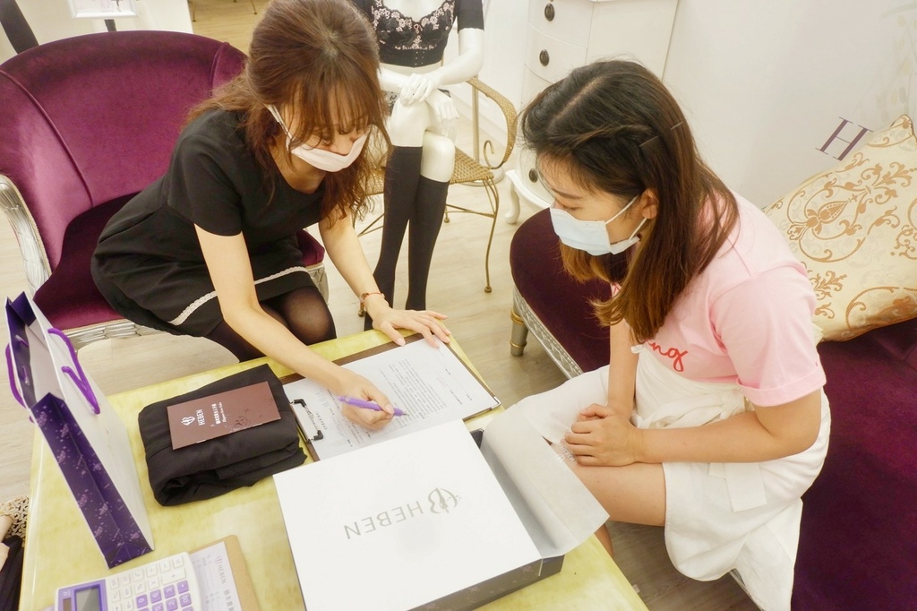 2021529_210530_3.jpg 塑身衣