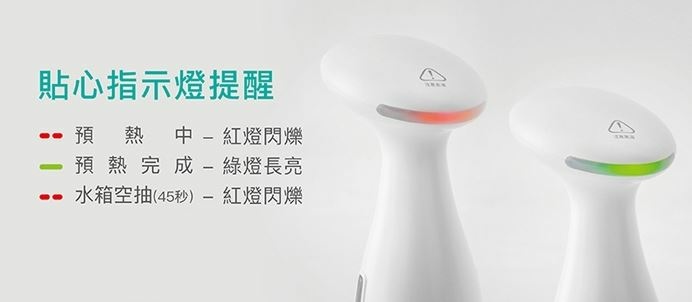 掛燙機推薦 Hyd 手持蒸氣掛燙機上班族 小資族輕鬆入手高質感與高cp值開箱推薦 楊花花 Hello 痞客邦 掛燙機推薦 Hyd 手持蒸氣掛燙機上班族 小資族輕鬆入手高質感與高cp值開箱推薦 楊花花 Hello 痞客邦