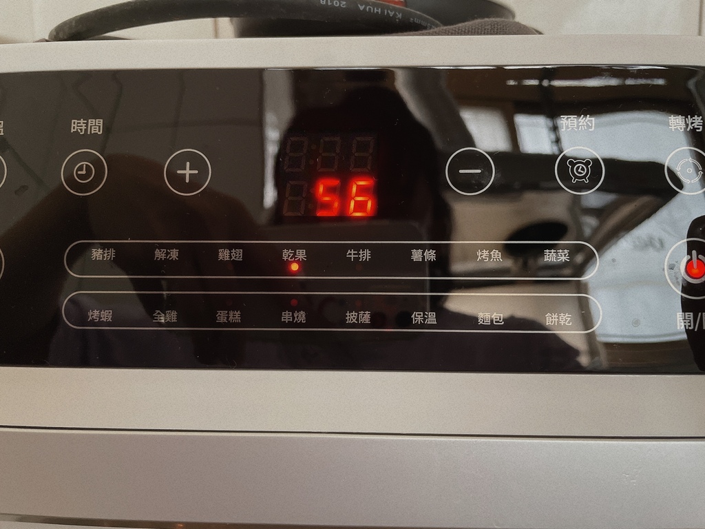 IMG_0844.JPG SANSUI山水 12L旋風溫控智能氣炸烤箱SAF-553N 自動轉烤/不鏽鋼內膽 / 氣炸烤箱料理 中秋與家人朋友輕鬆烤肉