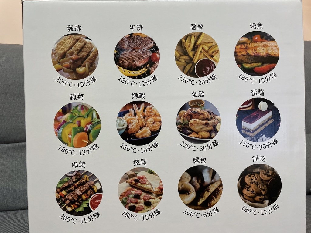 S__171843601.jpg SANSUI山水 12L旋風溫控智能氣炸烤箱SAF-553N 自動轉烤/不鏽鋼內膽 / 氣炸烤箱料理 中秋與家人朋友輕鬆烤肉