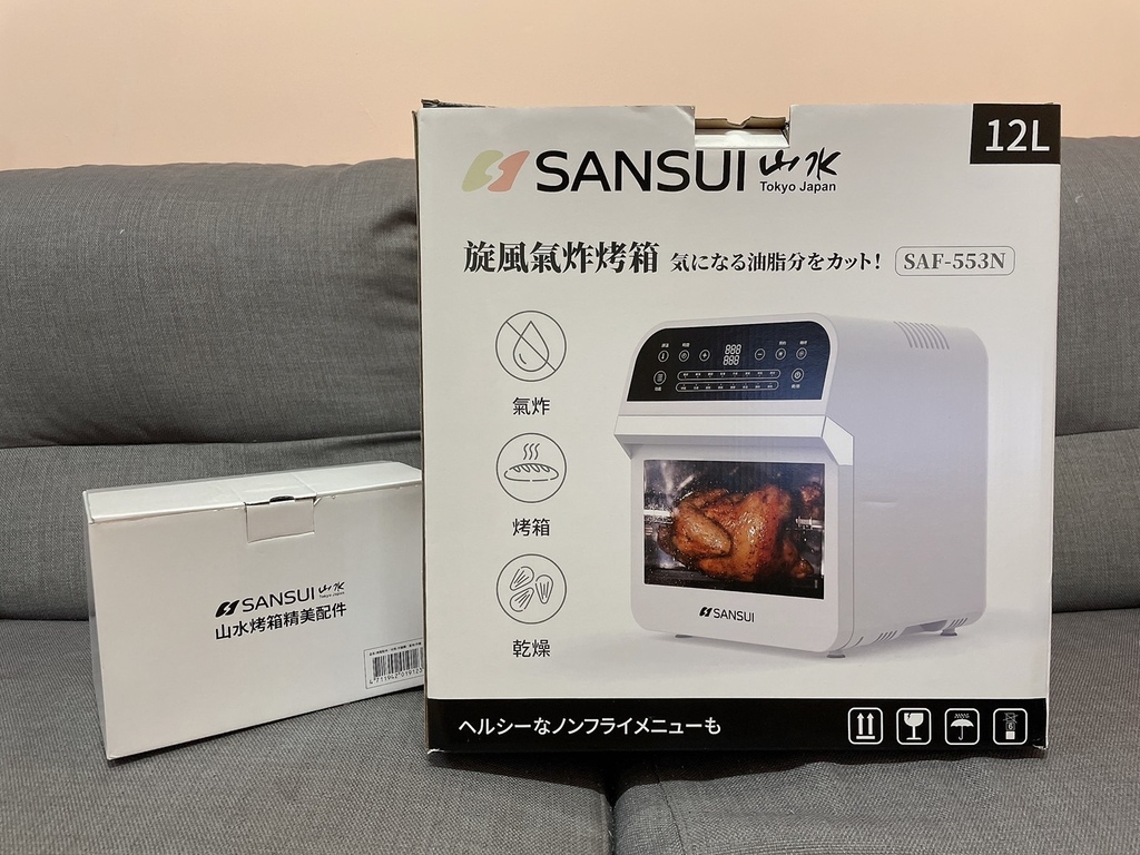 S__171843603.jpg SANSUI山水 12L旋風溫控智能氣炸烤箱SAF-553N 自動轉烤/不鏽鋼內膽 / 氣炸烤箱料理 中秋與家人朋友輕鬆烤肉