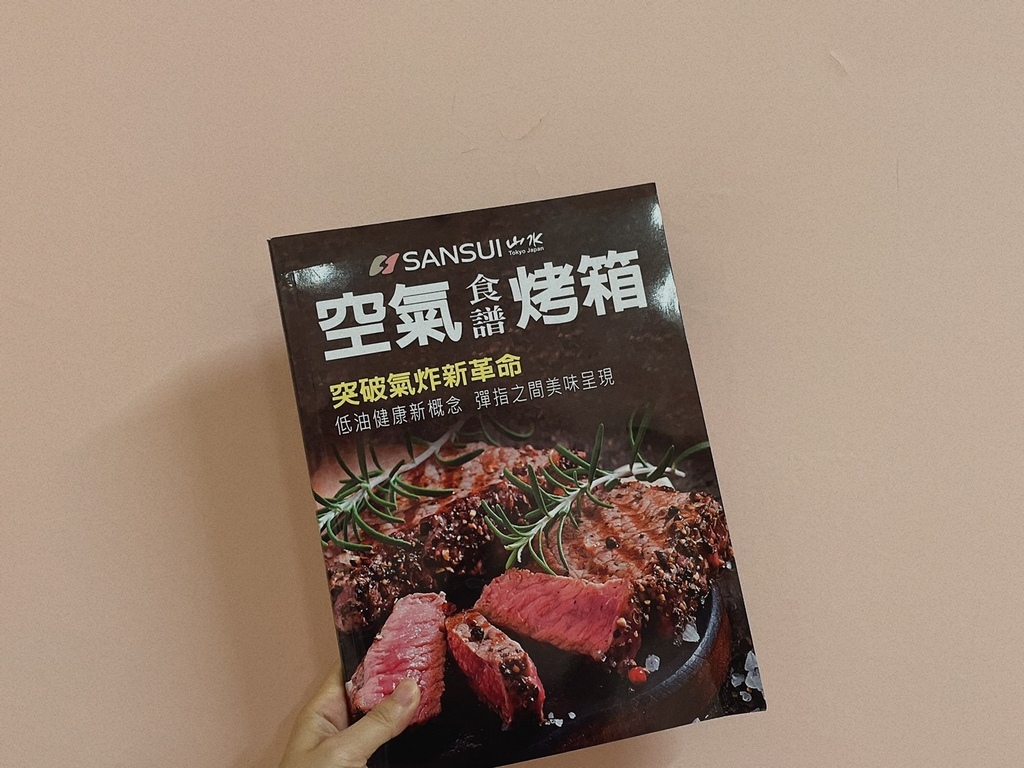 S__171851780.jpg SANSUI山水 12L旋風溫控智能氣炸烤箱SAF-553N 自動轉烤/不鏽鋼內膽 / 氣炸烤箱料理 中秋與家人朋友輕鬆烤肉