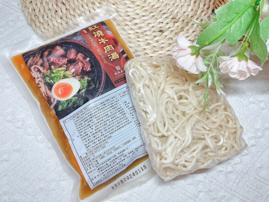 宅配美食推薦 | 漢來美食五星美食 宅家輕鬆美味上桌 紅燒牛