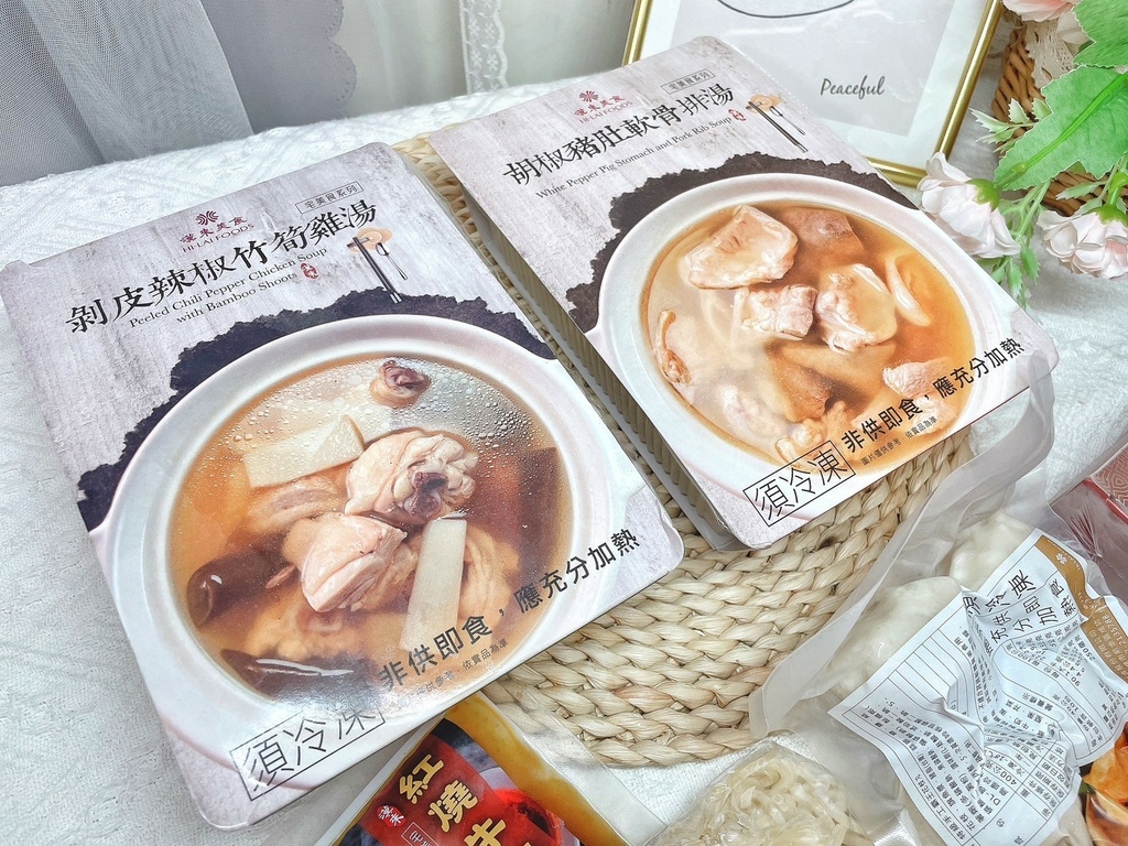 宅配美食推薦 | 漢來美食五星美食 宅家輕鬆美味上桌 紅燒牛