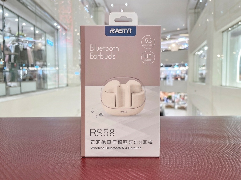 藍牙耳機推薦 |  RASTO RS58 氣泡艙真無線藍牙5