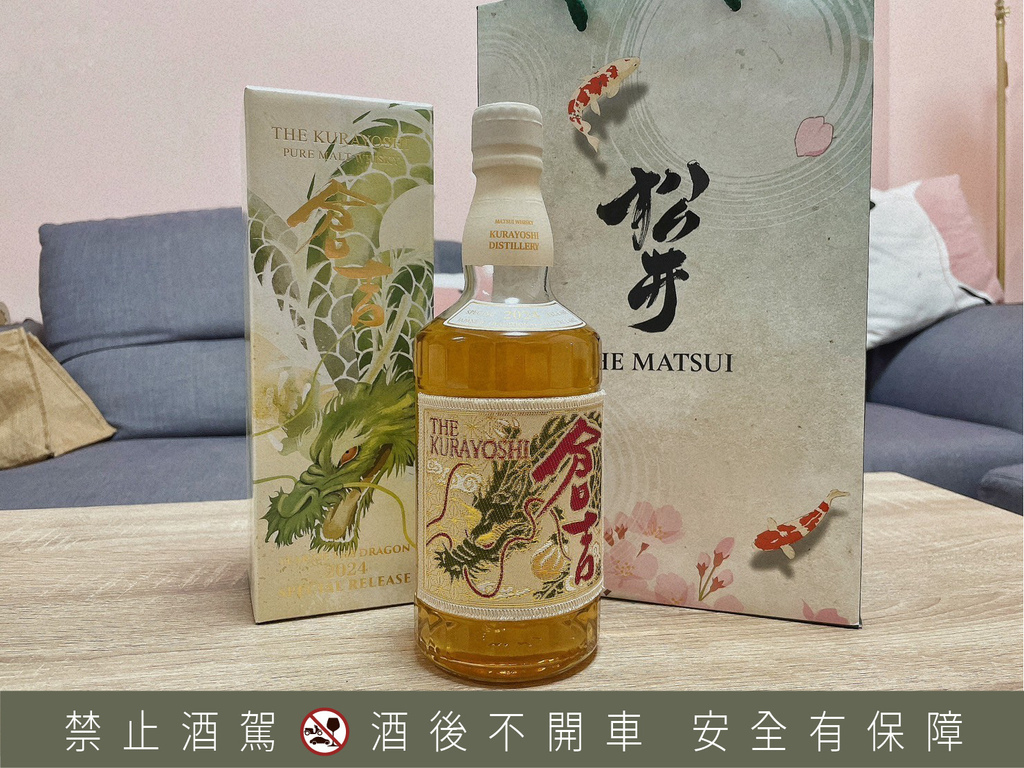 FUN羊一家-照片已加酒標警語-04.jpg