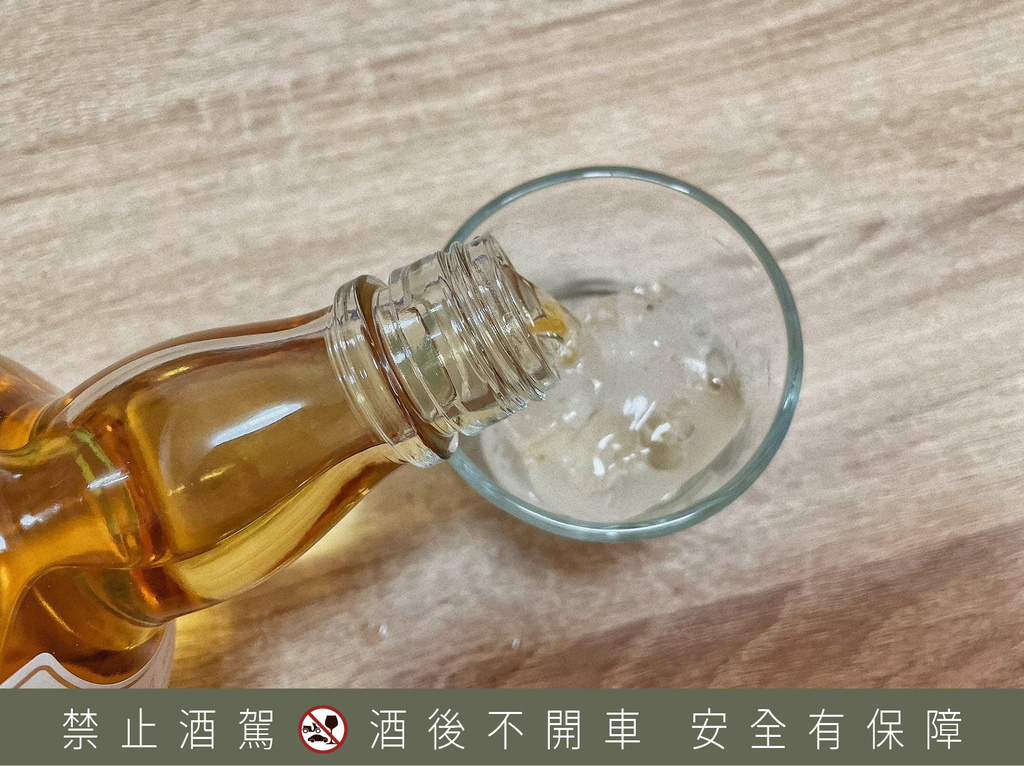 FUN羊一家-照片已加酒標警語-09.jpg