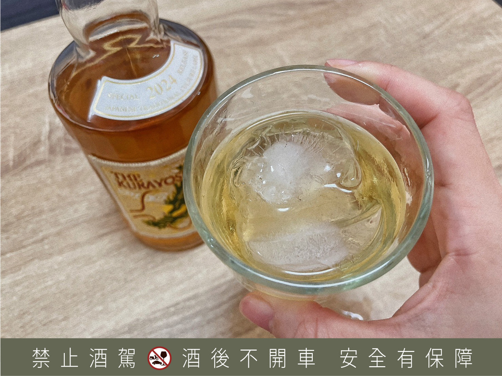 FUN羊一家-照片已加酒標警語-12.jpg