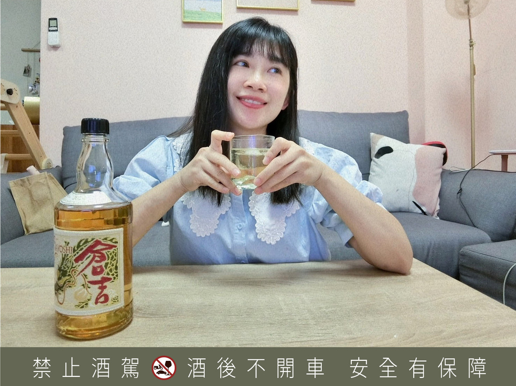 FUN羊一家-照片已加酒標警語-18.jpg