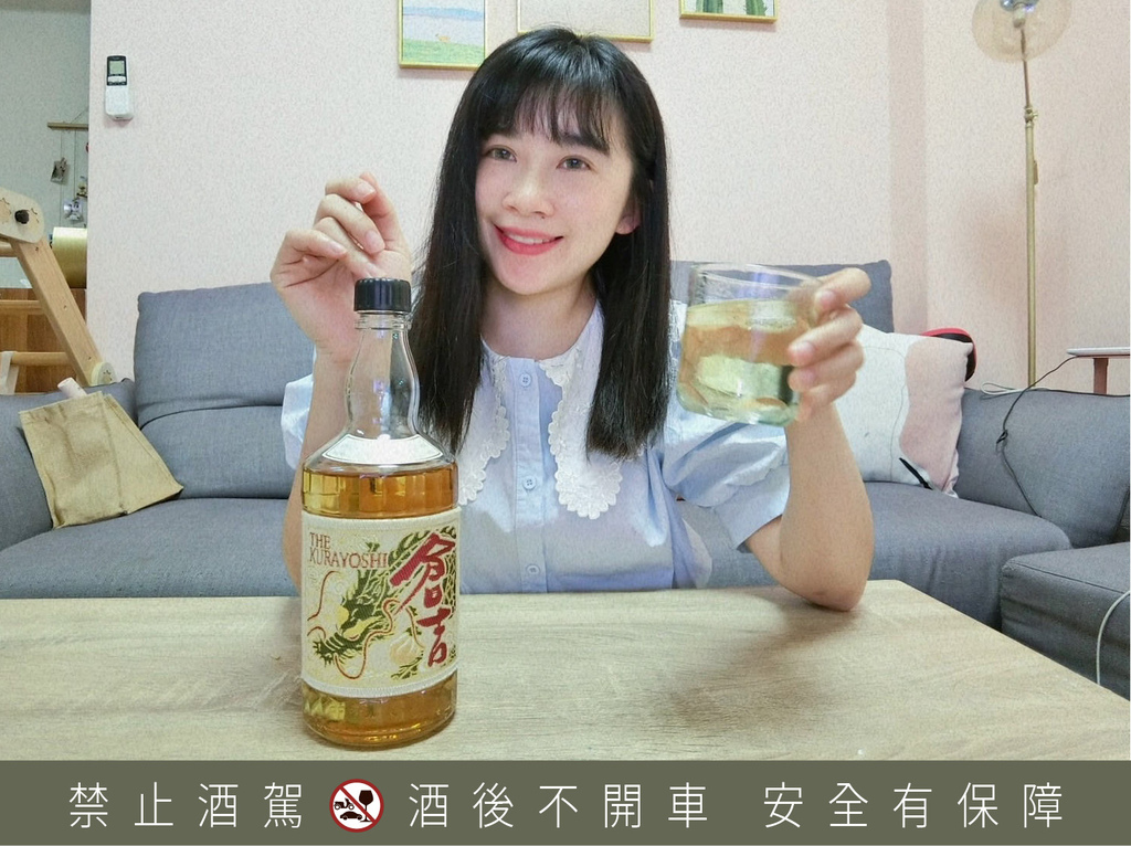 FUN羊一家-照片已加酒標警語-17.jpg