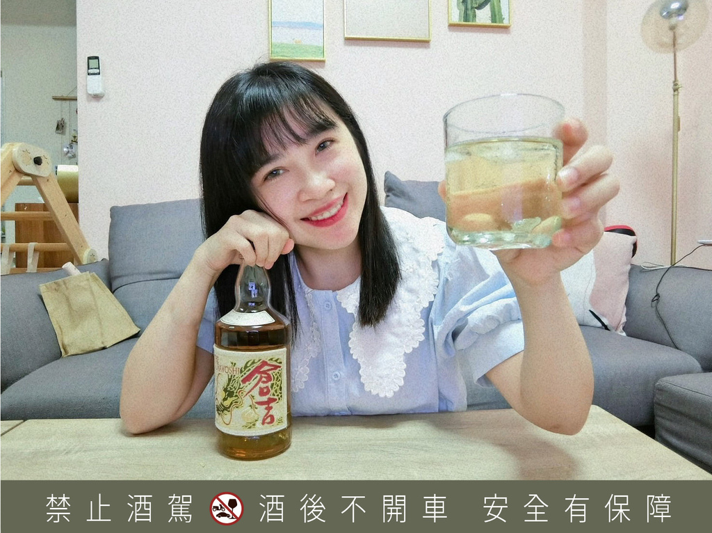 FUN羊一家-照片已加酒標警語-14.jpg