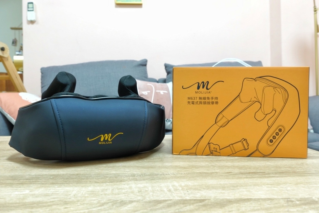 充電式肩頸按摩器推薦 | MOLIJIA 魔力家  M637