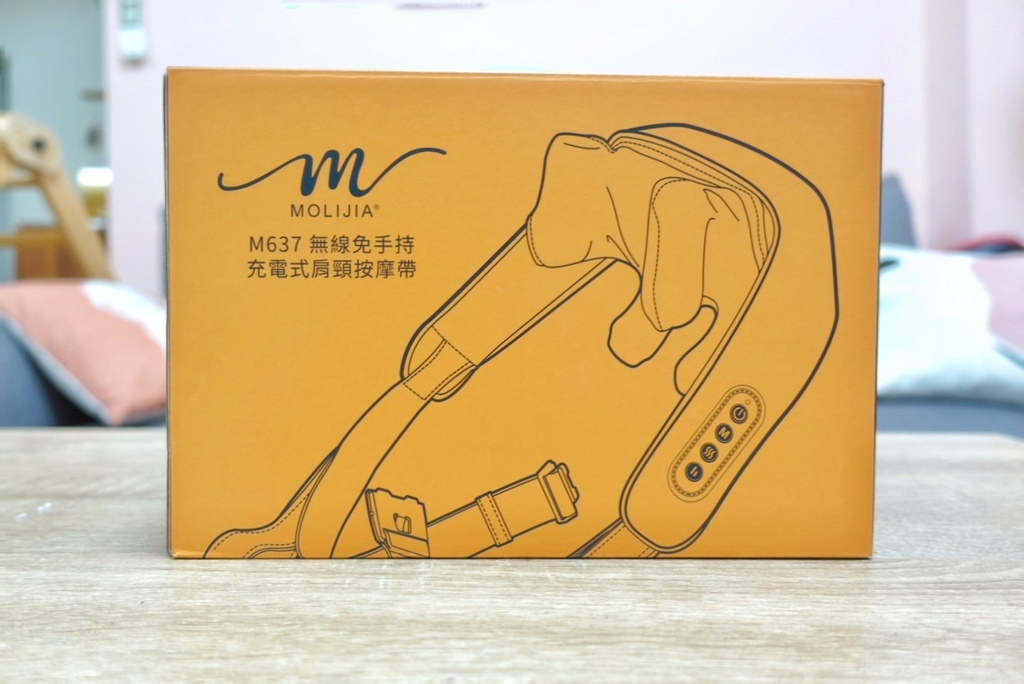 充電式肩頸按摩器推薦 | MOLIJIA 魔力家  M637