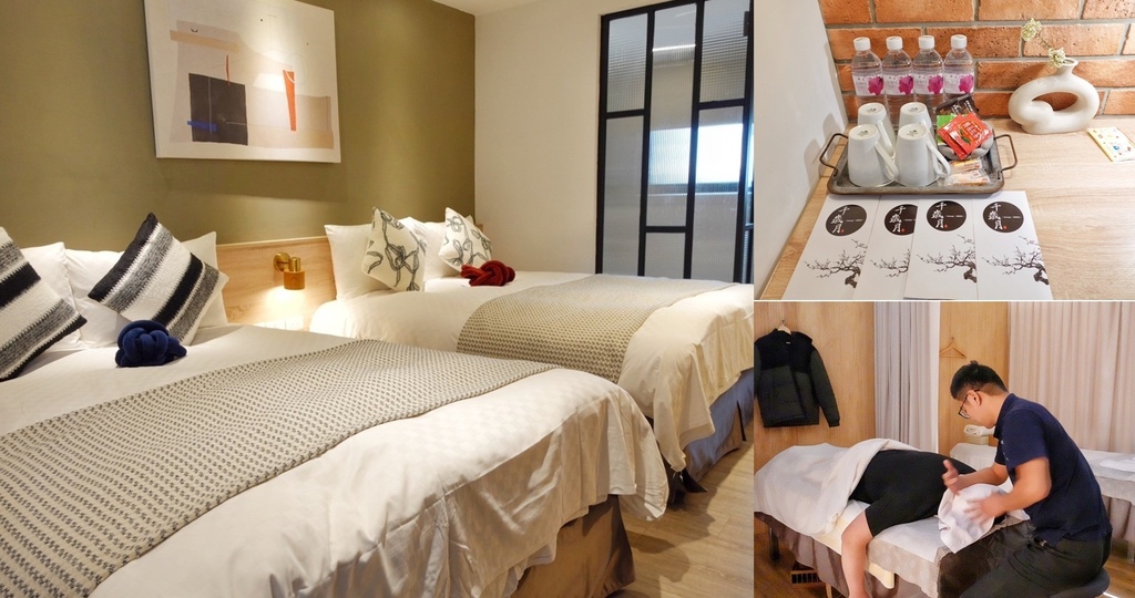 台中火車站住宿推薦 | 台中東旅 頂級平價 高質感住宿  累