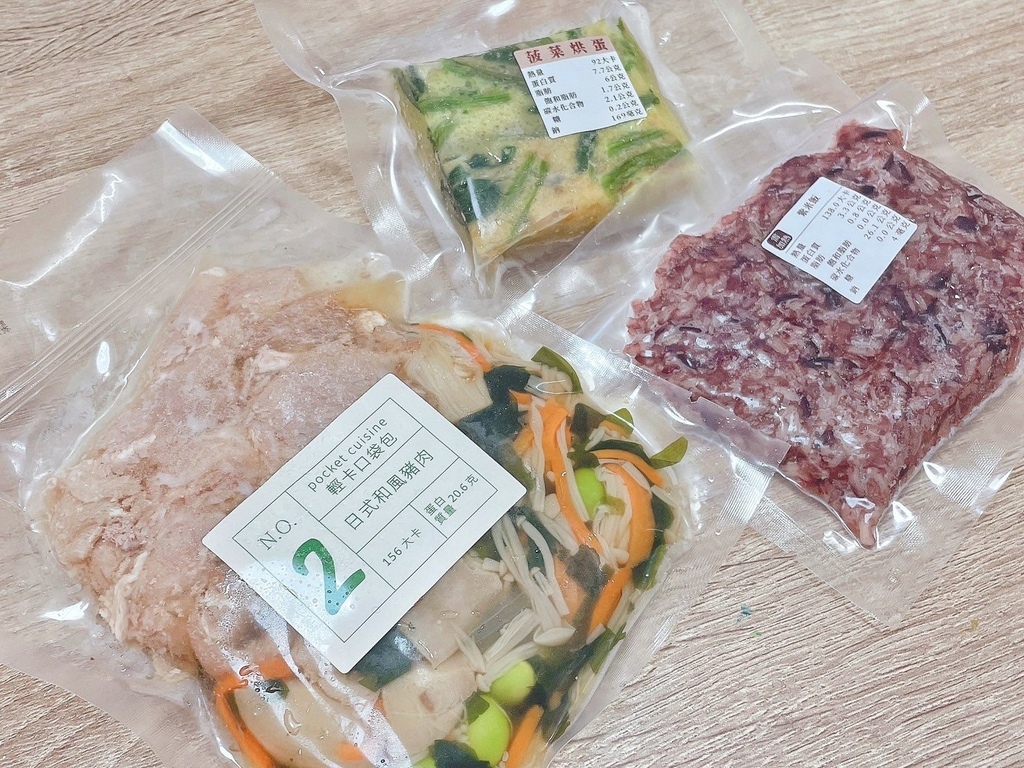 宅配低卡餐食推薦 | 小宅食袋 低卡減糖口袋餐 輕鬆加熱即食