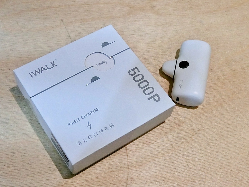 行動電源推薦 | iWALK 五代PRO版直插式行動電源 快