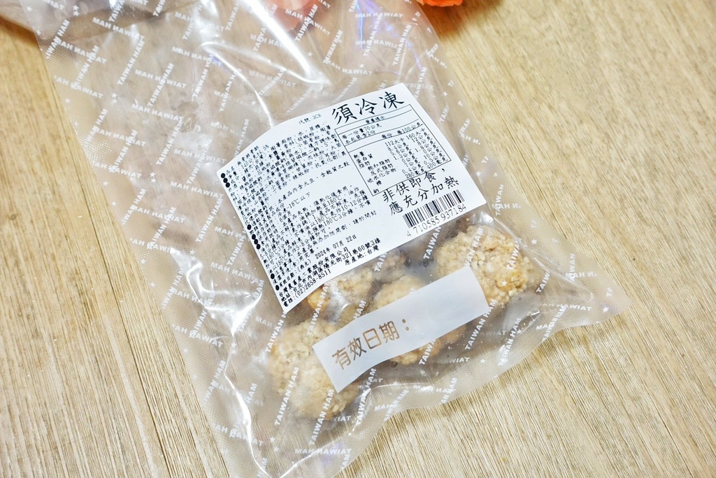 豬肉品牌推薦 | 台畜 宅配美食加熱即食包 迷迭香戰斧豬排/