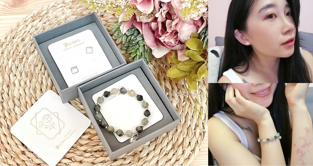 飾品推薦 | BLUMA銀飾 純銀水晶飾品 媽咪也有美的權力