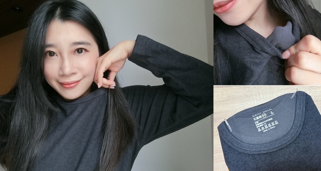 石墨烯發熱衣推薦 | 瑟夫貝爾發熱衣 低溫穿搭分享 高CP值