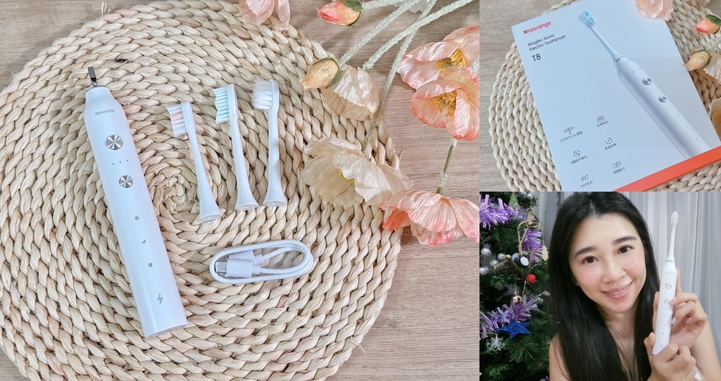 牙醫推薦 | Uniorange 橙色雲 智慧護齦極淨鑽白磁