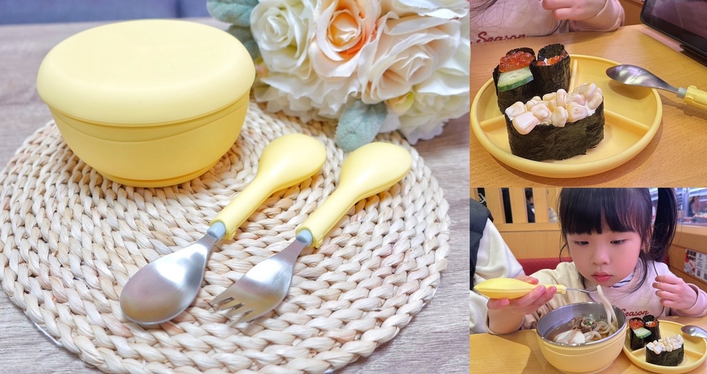 小童餐具推薦 | CYD TERRA Picaboo 布咔寶