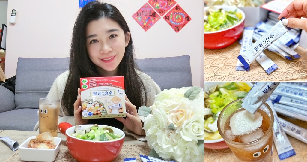 健康推薦 糖脂對策 | 日本 熱銷4億包* 賢者之食桌 纖維