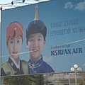 Korean Air廣告