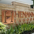 Henann Lagoon Resort Boracy P1.JPG