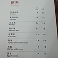 DSCF4326.JPG