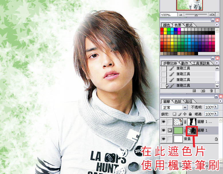 遮照06.jpg 遮照06.jpg