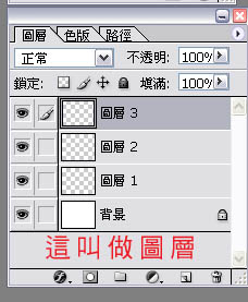 圖層.jpg 圖層.jpg