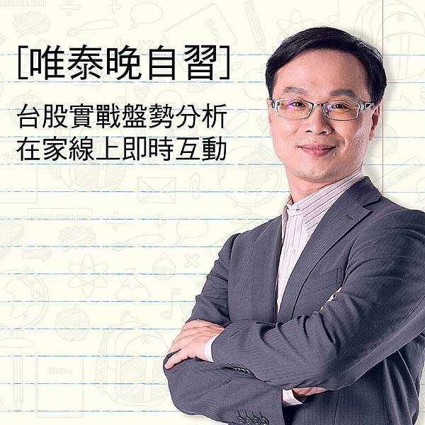 實體課大頭-01.jpg 實體課大頭-01.jpg