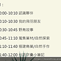 螢幕快照 2019-04-15 上午6.43.49.png