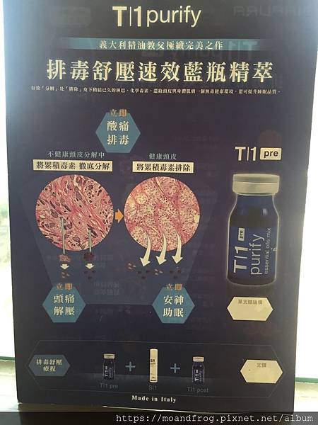 NAPURa 義大利排毒舒壓速效藍瓶精萃