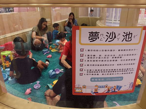 中和環球『夢想城體驗館』Kid's建築樂園-夢沙池