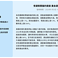 20250103_受避險買盤的提振  黃金週四大漲.png
