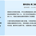 截圖 2025-02-26 下午2.51.09.png