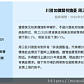 20250327_川普加徵關稅擔憂 周三金價徘徊不動.png