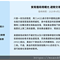 20250423_貿易僵局現曙光 避險交易退潮金價下跌.png