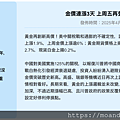截圖 2025-04-14 12.03.40.png