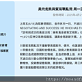 20250421_美元走跌與貿易戰亂流 周一亞洲現貨金價開高.png