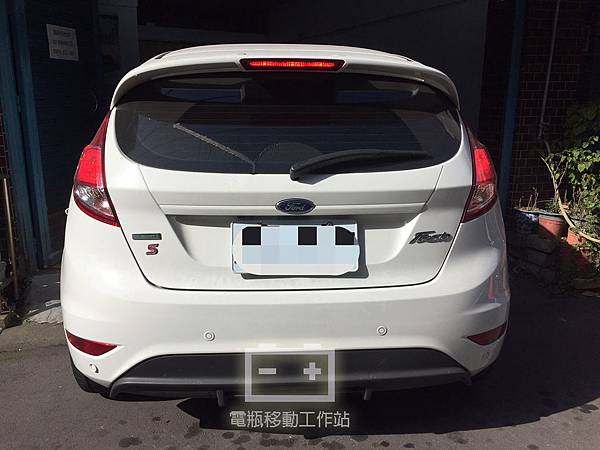 Fiesta電池更換.jpg Fiesta電池更換.jpg