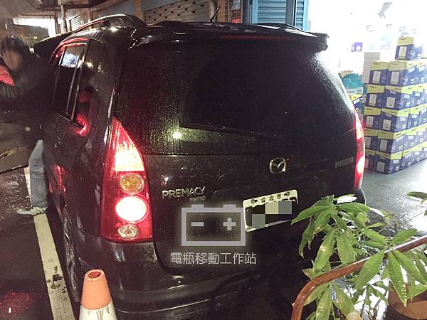 PREMACY電池更換.jpg PREMACY電池更換.jpg