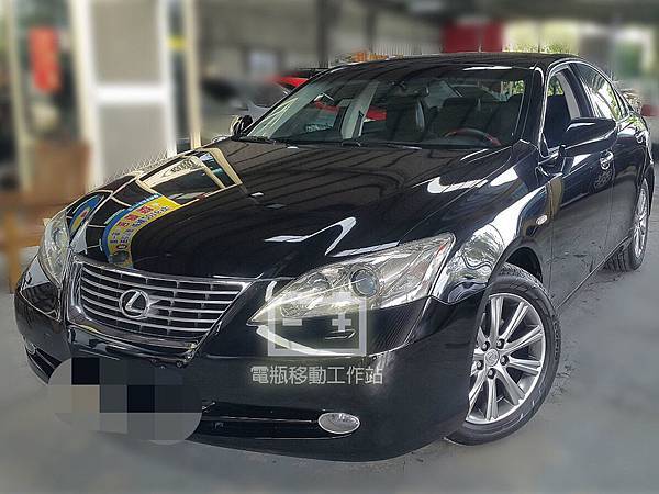 ES350電瓶更換.jpg ES350電瓶更換.jpg