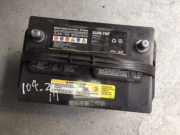 原廠電瓶S24R-7MF.jpg 原廠電瓶S24R-7MF.jpg