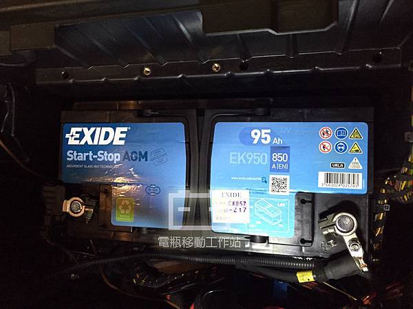 EXIDE95Ah.jpg EXIDE95Ah.jpg