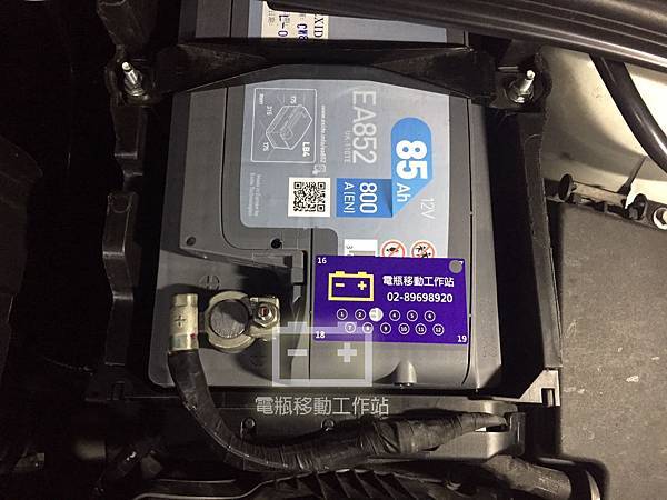 EXIDE埃克賽德.jpg EXIDE埃克賽德.jpg