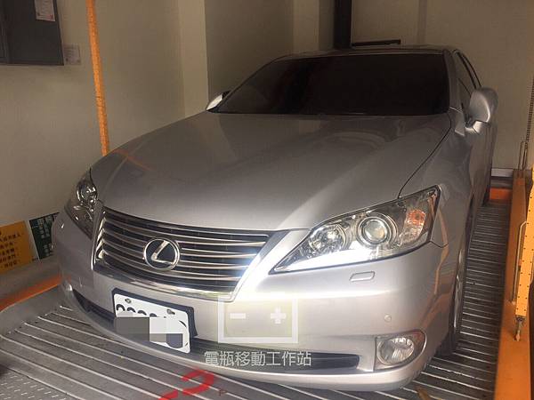 LEXUS電池更換.jpg