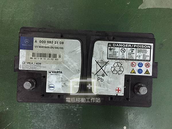 賓士原廠電池.jpg 賓士原廠電池.jpg