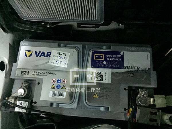 VARTA正廠電池.jpg VARTA正廠電池.jpg